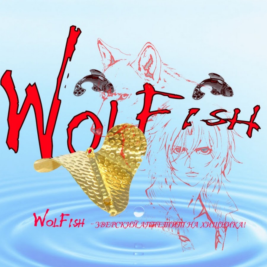 WolFish Awatar kanału YouTube