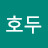 과자호두