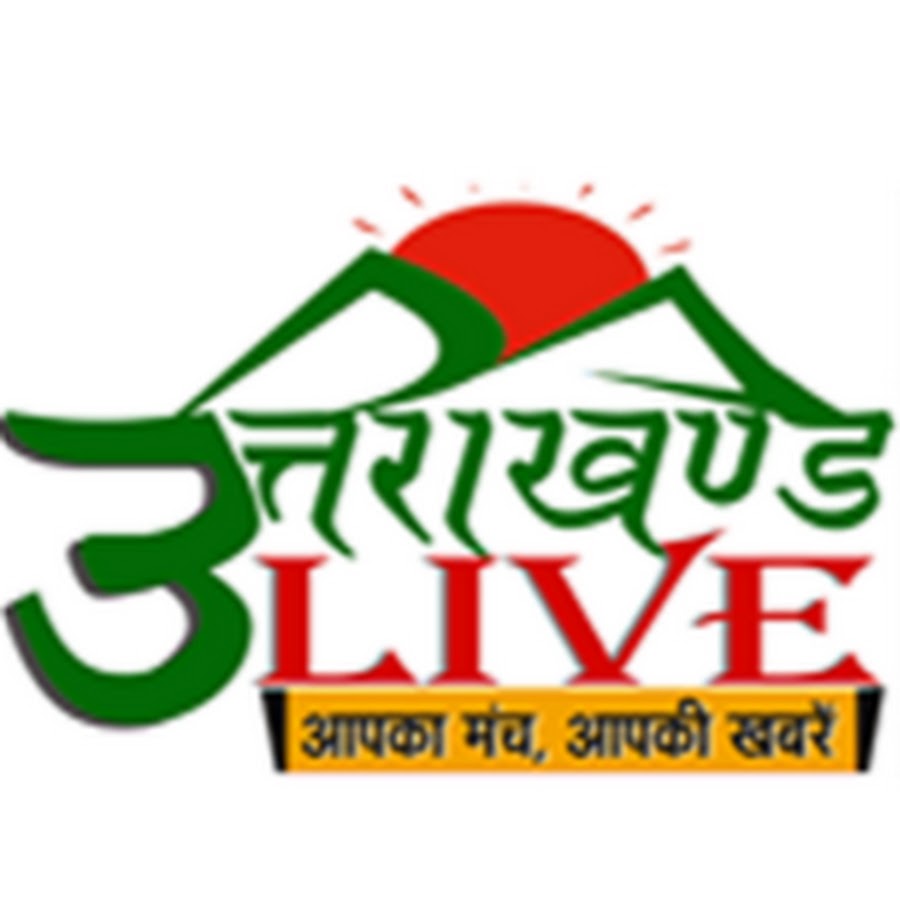 Uttarakhand Live YouTube channel avatar