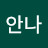 K안나