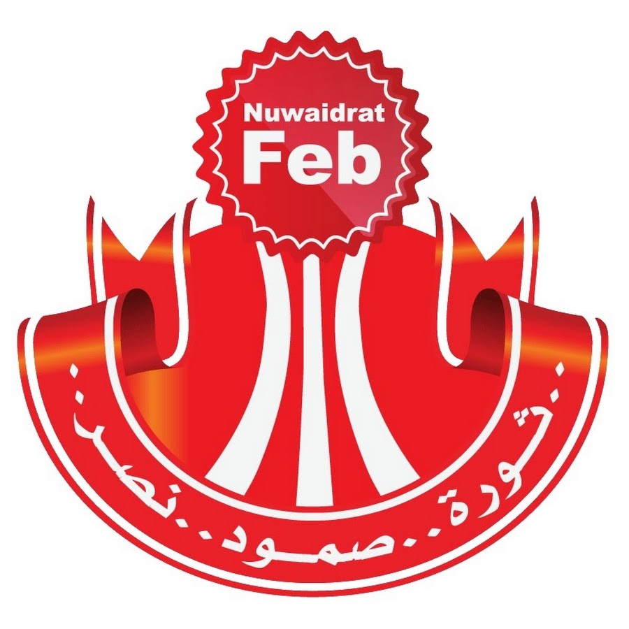 Nuwaidrat Feb YouTube channel avatar