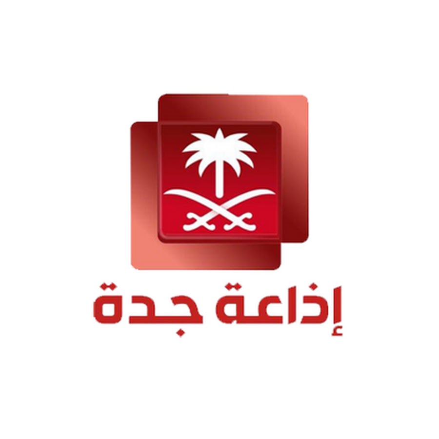 Jeddah Radio YouTube channel avatar