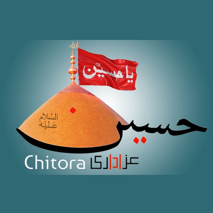 Azadari Chitora YouTube channel avatar