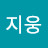정지웅