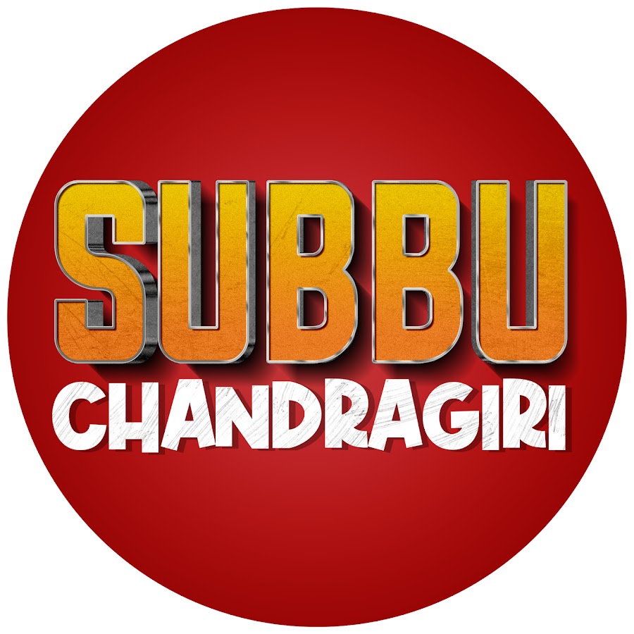 Chandragiri Subbu यूट्यूब चैनल अवतार