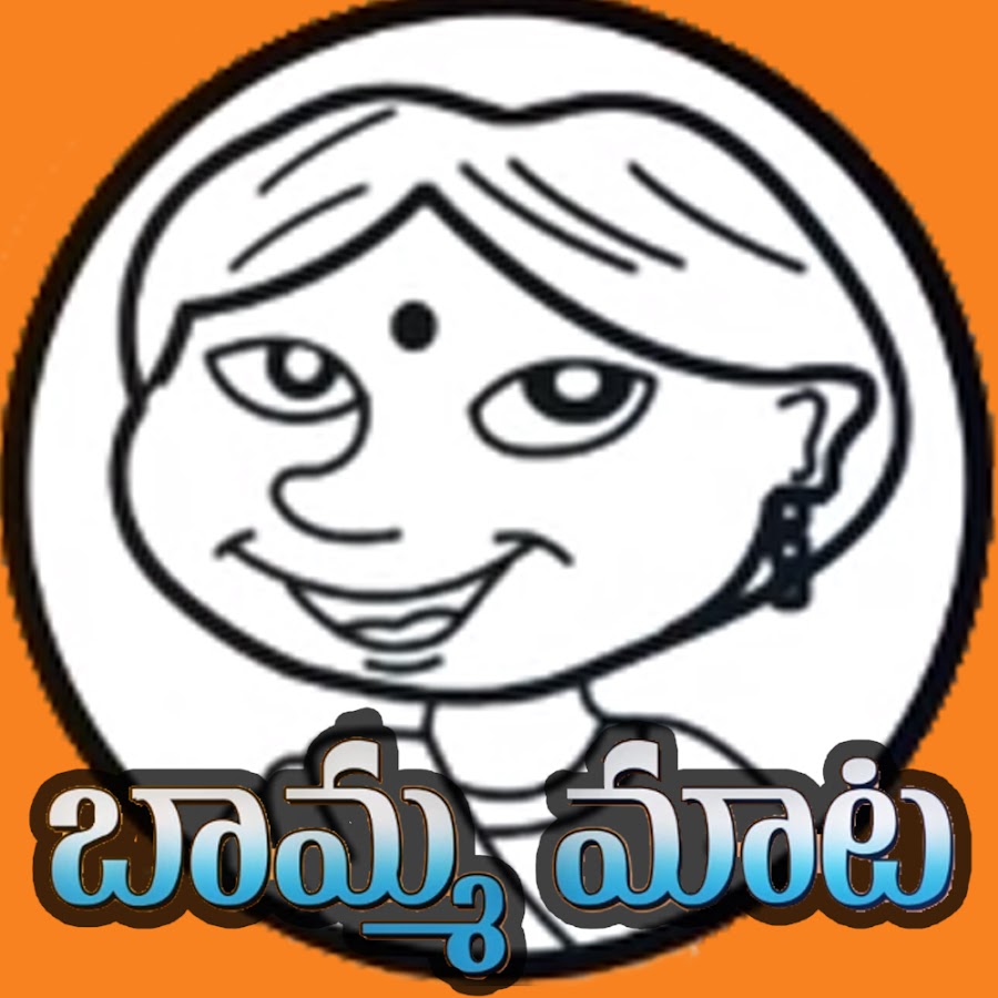 Bamma Maata YouTube channel avatar