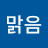 열심사TV