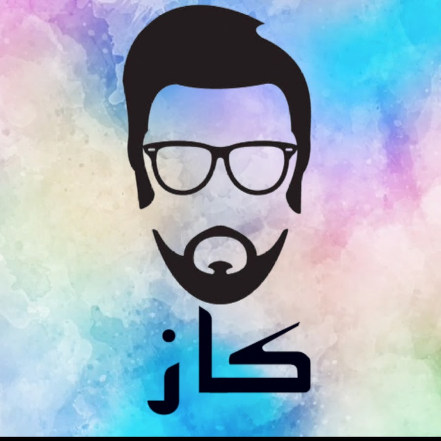 KAZ ÙƒØ§Ø² YouTube channel avatar