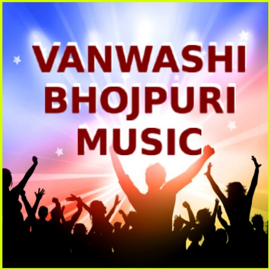 Vanwashi Bhojpuri Music ইউটিউব চ্যানেল অ্যাভাটার