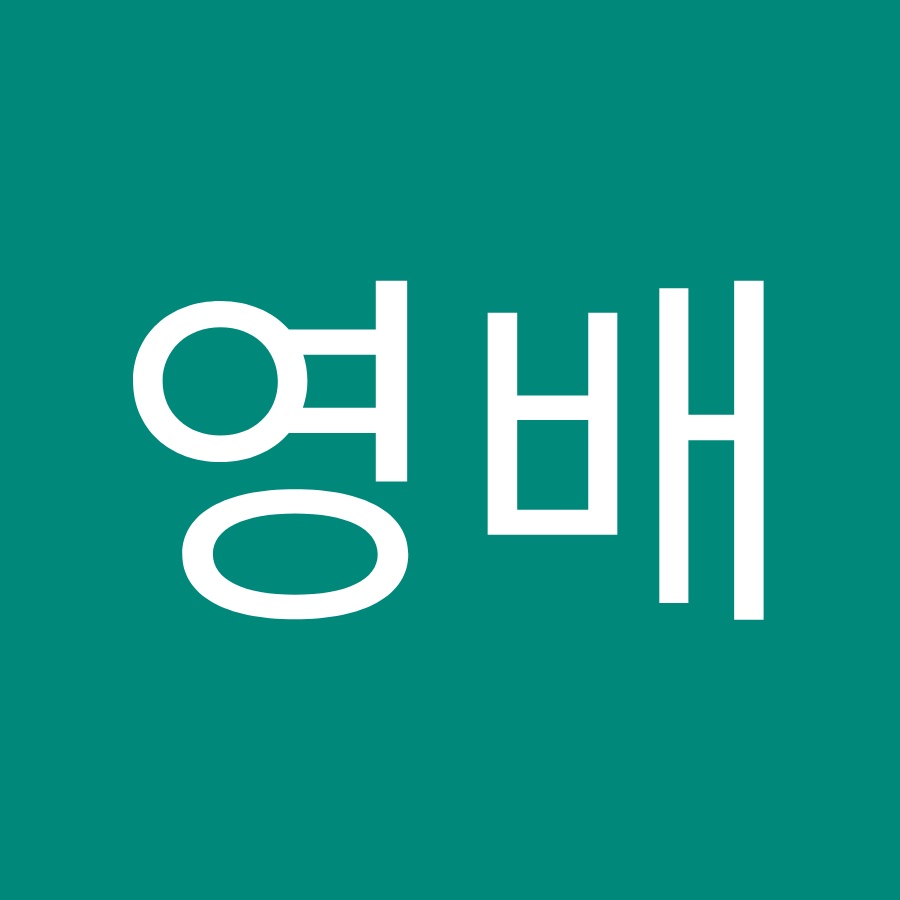 ê¹€ì˜ë°° YouTube channel avatar