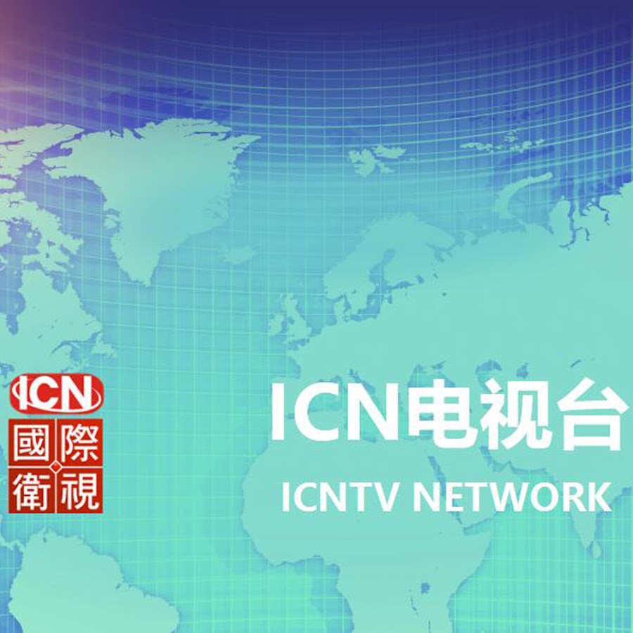 ICNTV YouTube channel avatar