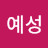 쿠르드족