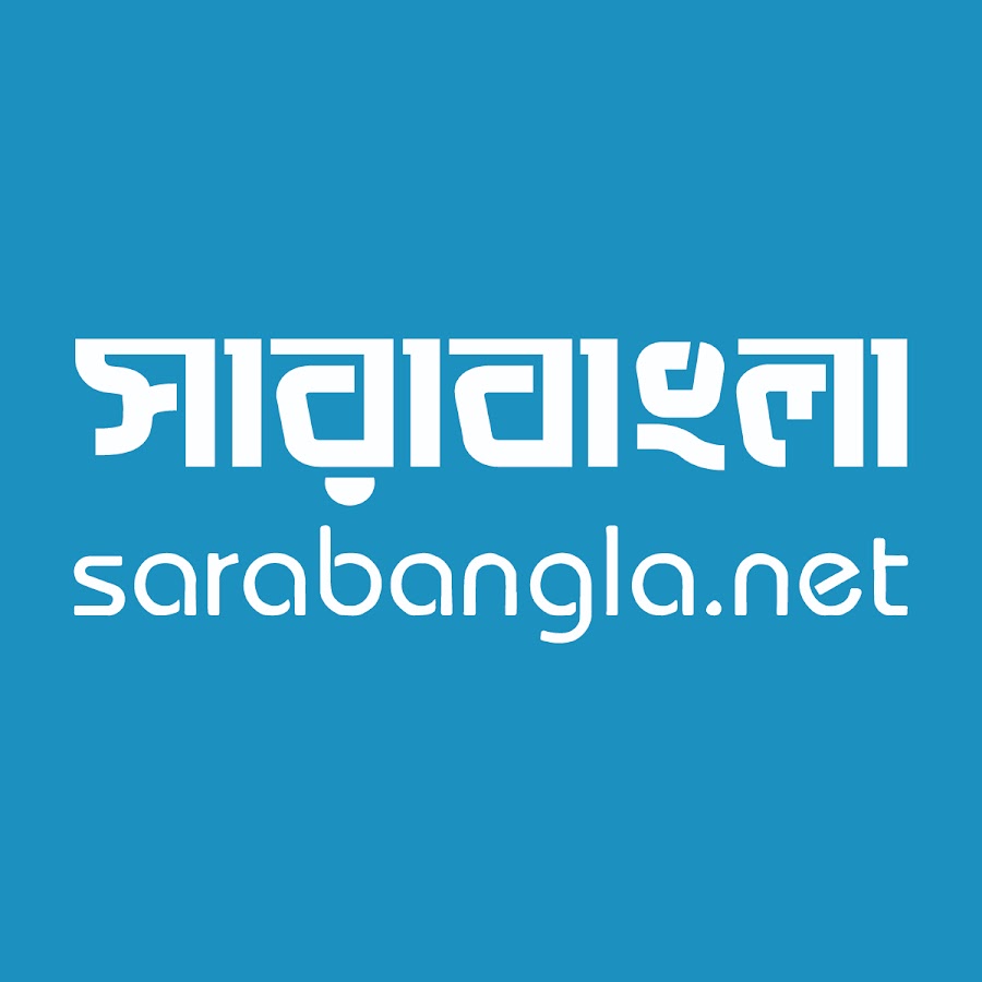Sarabangla News