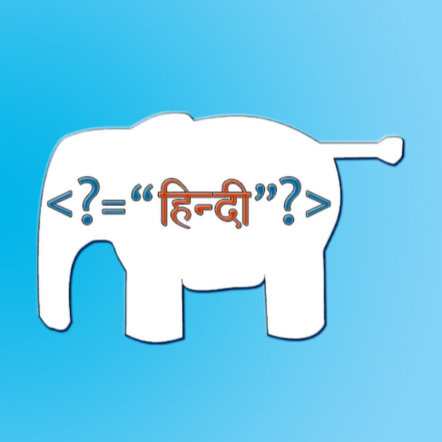 PHP in Hindi YouTube channel avatar