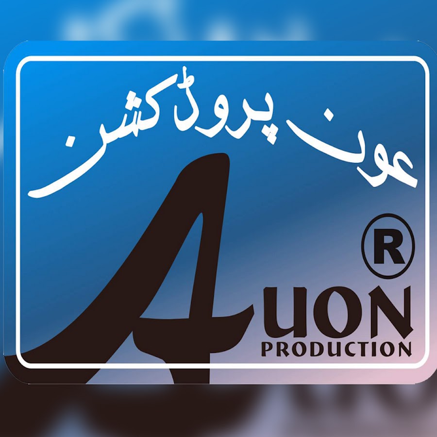 Auon Production Avatar canale YouTube 