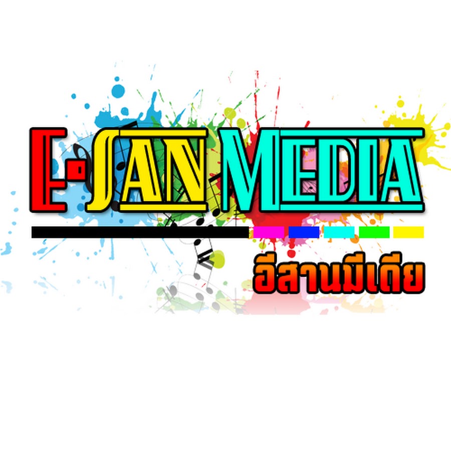 E-San Media à¸­à¸µà¸ªà¸²à¸™à¸¡à¸µà¹€à¸”à¸µà¸¢ YouTube channel avatar