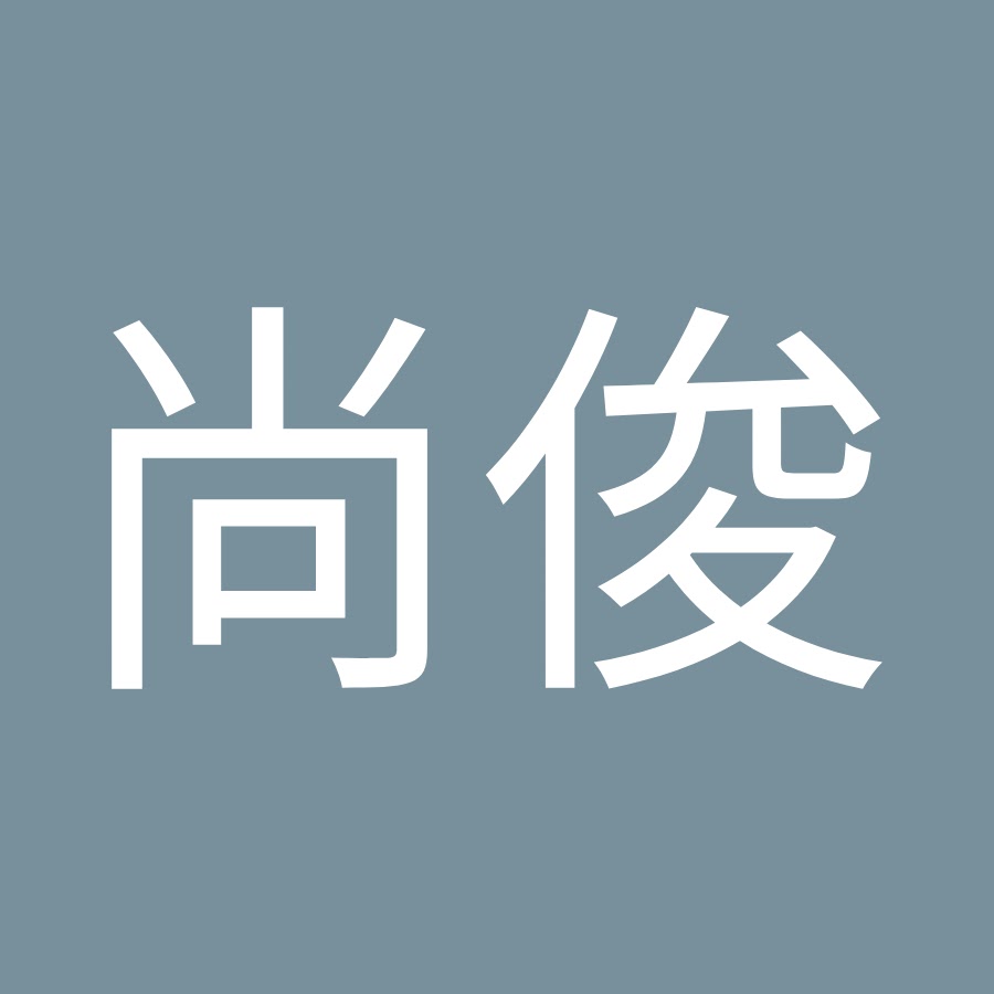 保谷尚俊 Youtube