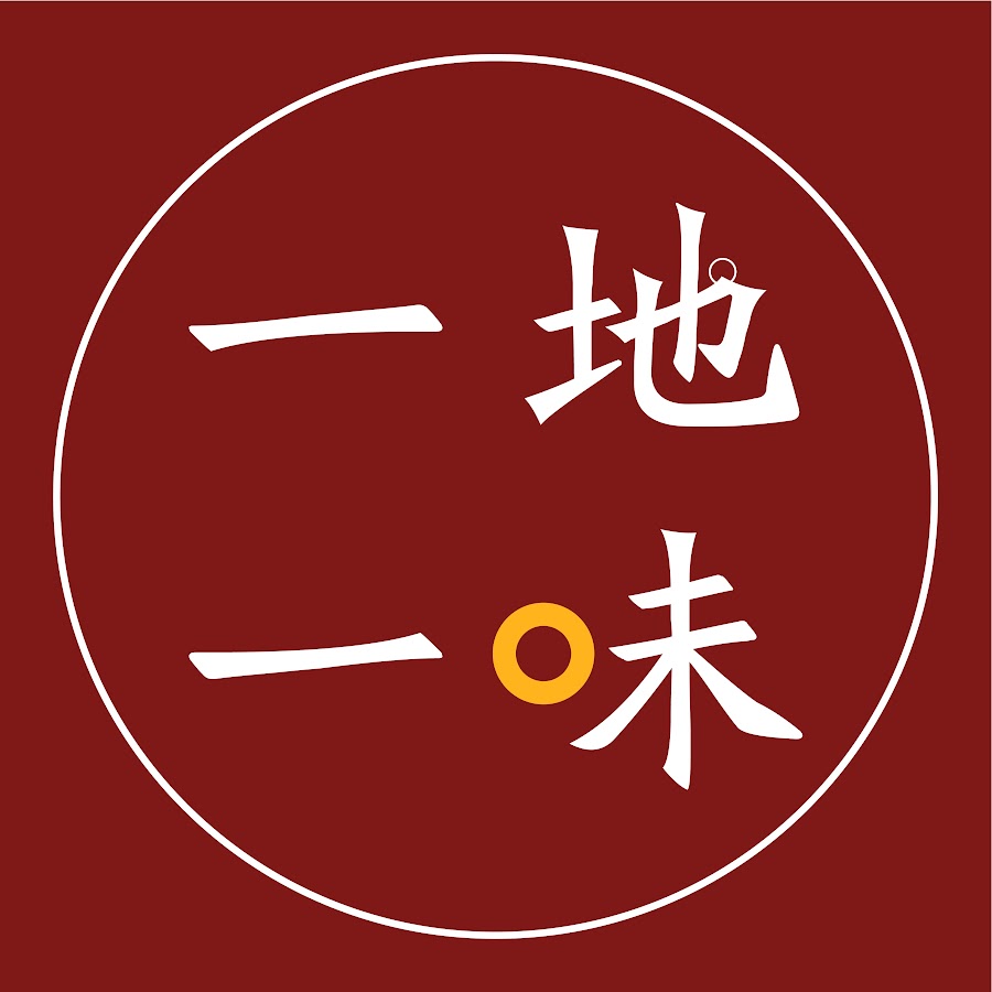 一地一味one Place One Taste Youtube