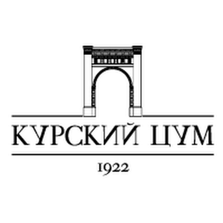 Цум курск внутри. Цум гастроном курск. Курск ул ленина центральный универмаг. Курск цум логотип. Курский цум парковка.