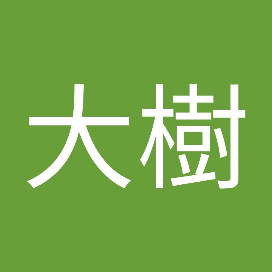 岡田大樹 Youtube