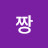 짱짱