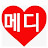 발명특허 의료운동기구메디사이즈클릭하세요