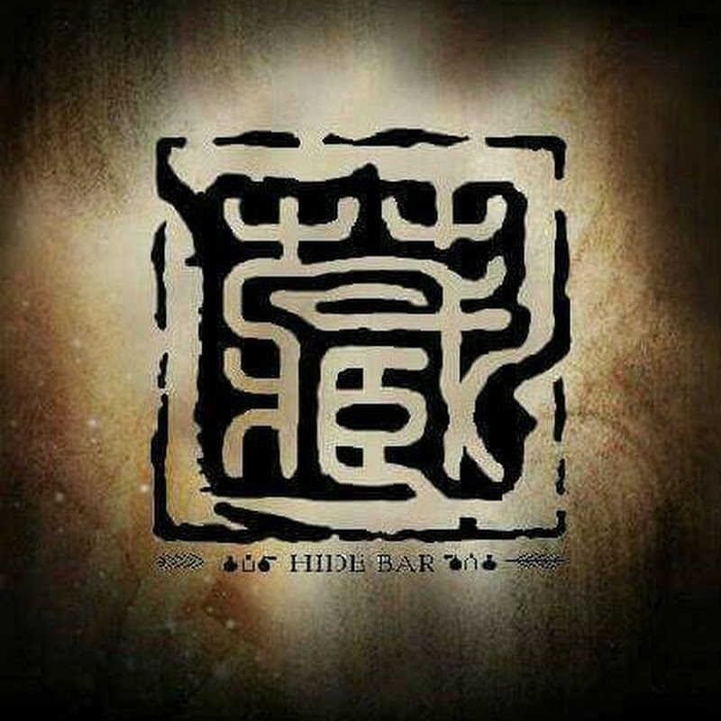 Bar藏 / Bar Hide - 網紅的藏寶箱 