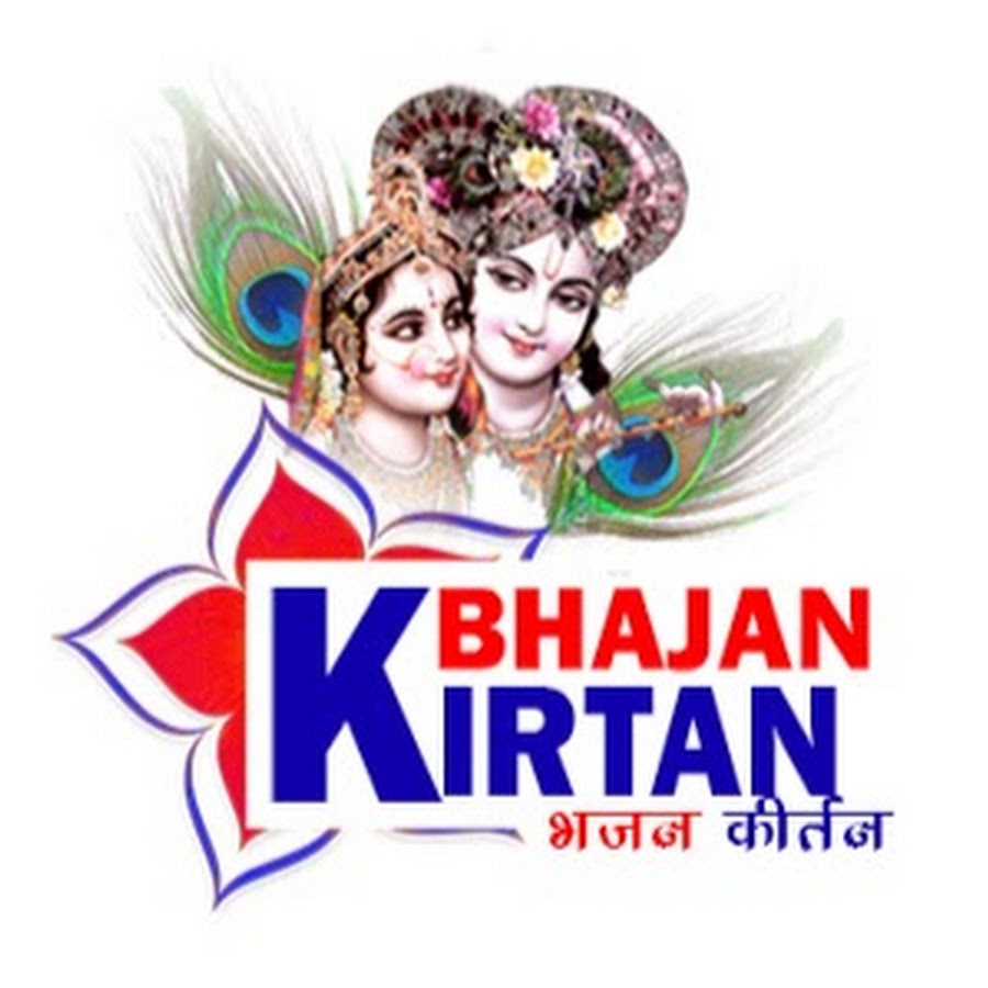 Bhajan Kirtan YouTube channel avatar