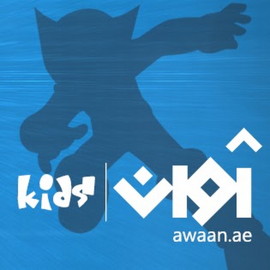 Awaan | Kids Avatar de chaîne YouTube