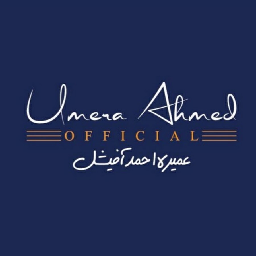 Umeraahmed official YouTube channel avatar