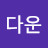 캄다운