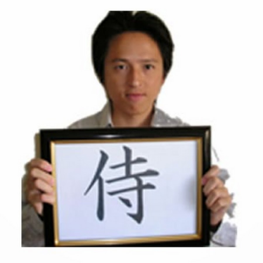 Learn kanji, hiragana,
