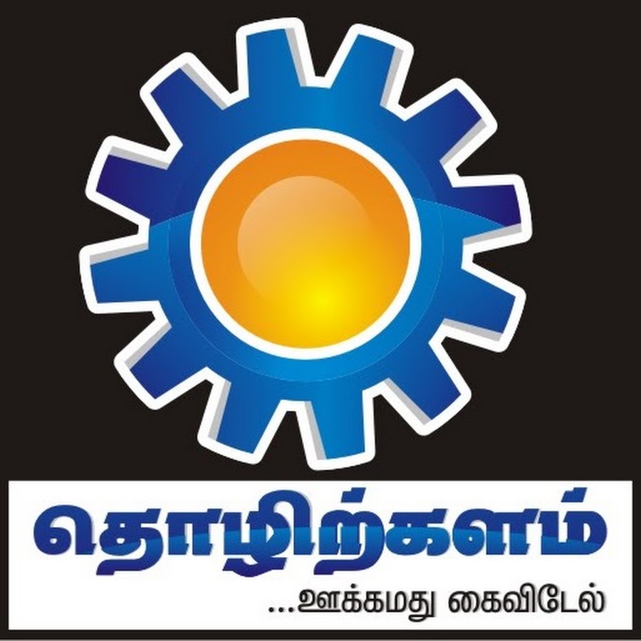 Thozhirkalam channel YouTube channel avatar