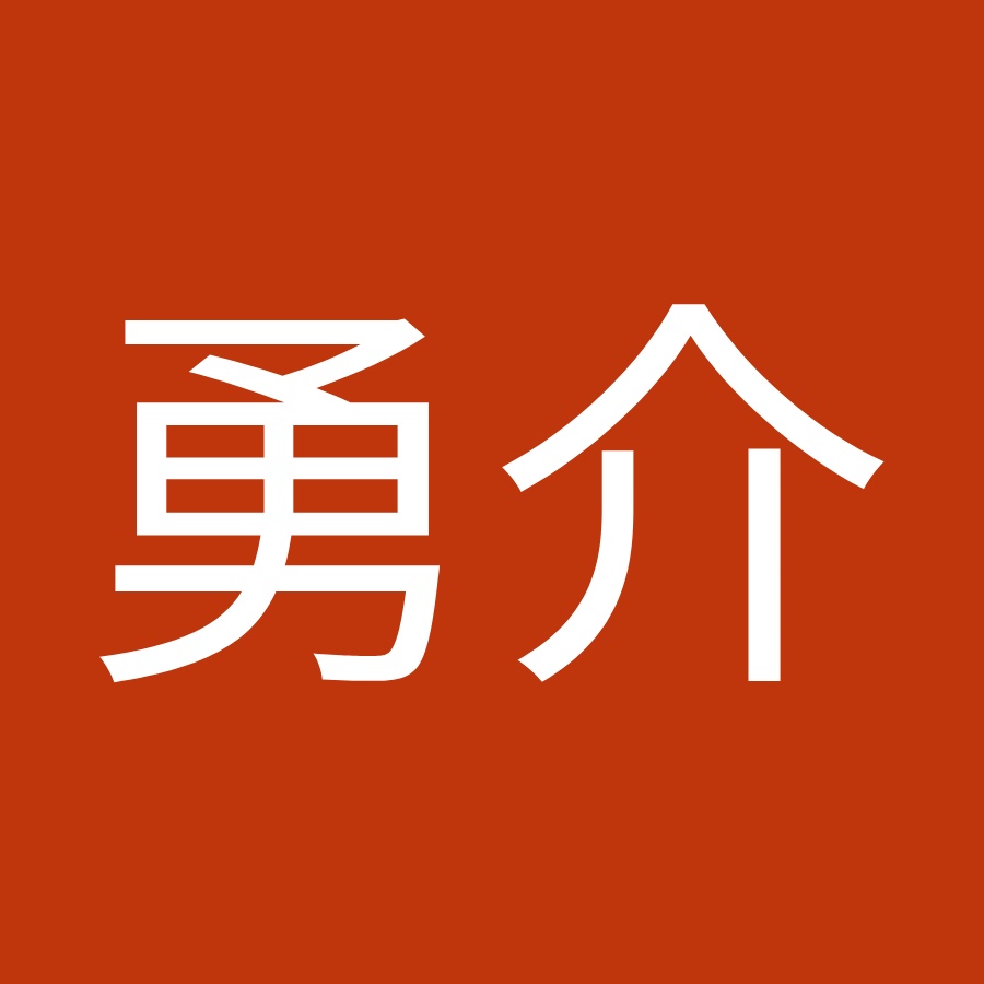 女部田勇介 Youtube