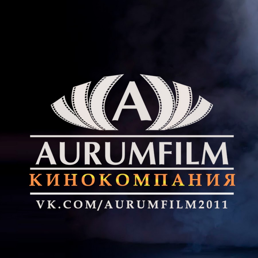 ÐšÐ¸Ð½Ð¾ÐºÐ¾Ð¼Ð¿Ð°Ð½Ð¸Ñ AURUMfilm ইউটিউব চ্যানেল অ্যাভাটার