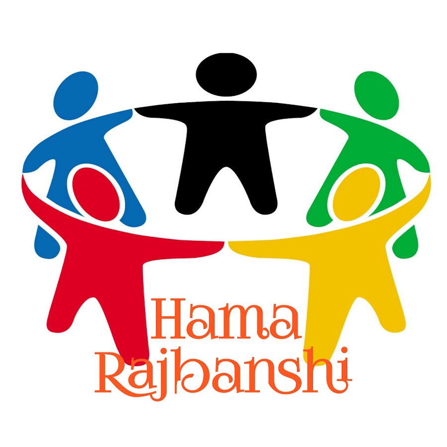 Hama Rajbanshi YouTube channel avatar