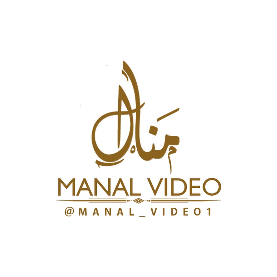 Manal video