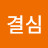 리향아