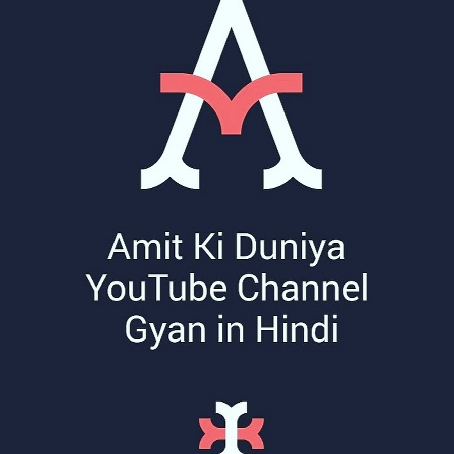 Amit ki Duniya