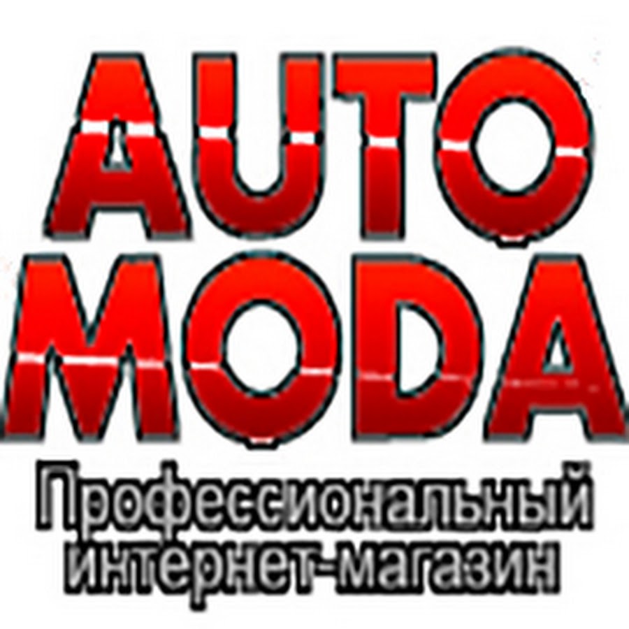 Профессиональный Интернет Магазин Москва