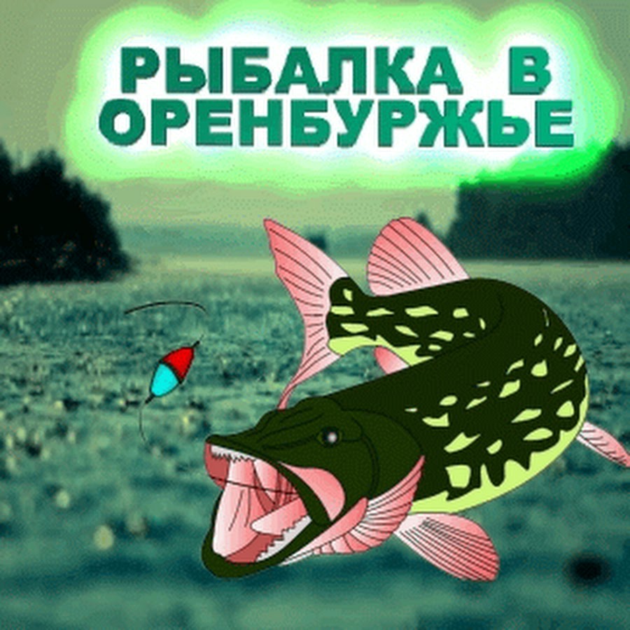 Ð Ð«Ð‘ÐÐ›ÐšÐ Ð’ ÐžÐ Ð•ÐÐ‘Ð£Ð Ð–Ð¬Ð• YouTube-Kanal-Avatar