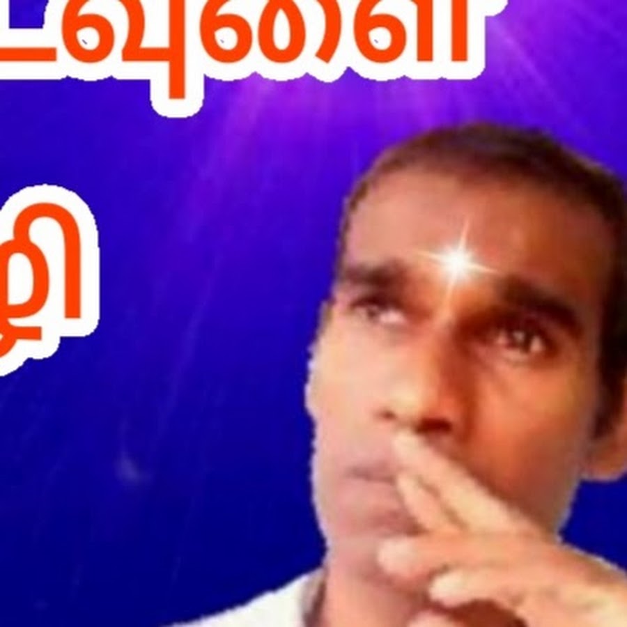 B.K.Saravana Kumar YouTube channel avatar