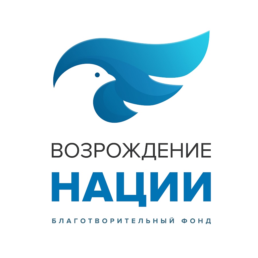 благотворительный фонд возрождение. эмблема фестиваль возрождение традиции. фонд возрождение благотворительная акция. возрождение благотворительный. возрождение благотворительный.