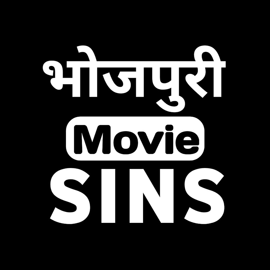 Bhojpuri Movie Sins ইউটিউব চ্যানেল অ্যাভাটার