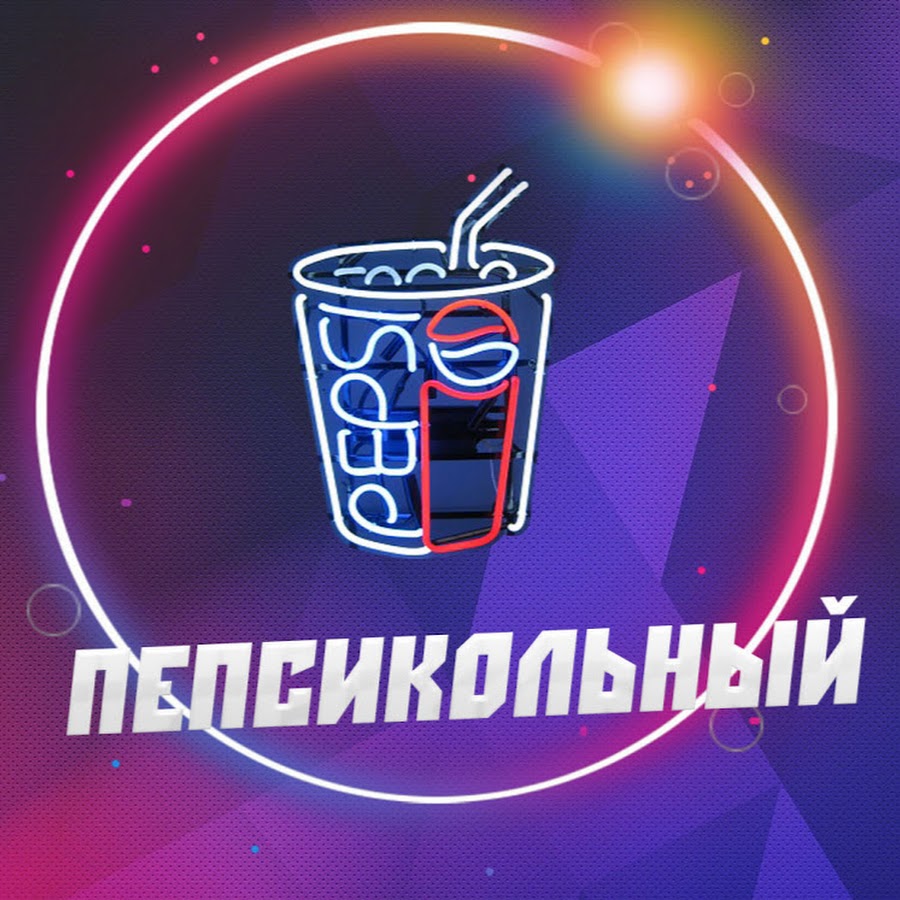 Trash TV Аватар канала YouTube