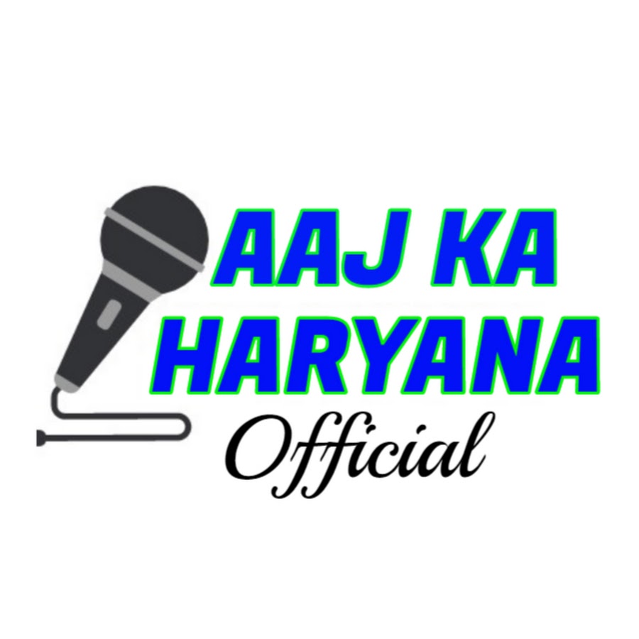 Aaj Ka Haryana ইউটিউব চ্যানেল অ্যাভাটার