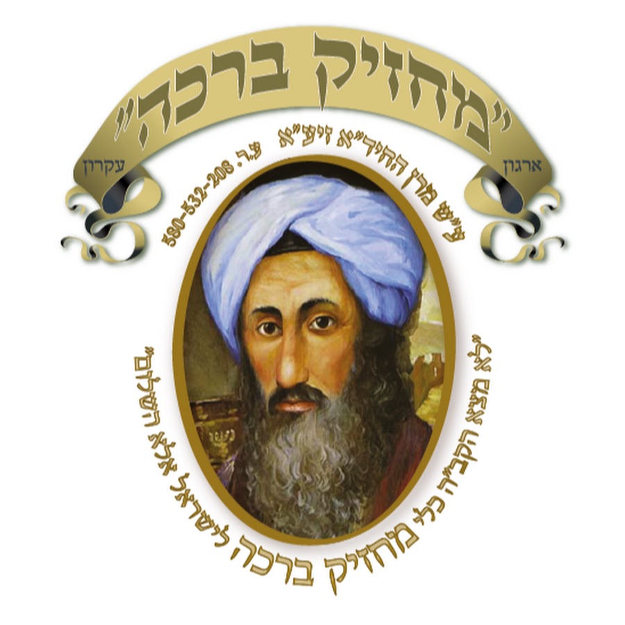 Moshe Vaknin