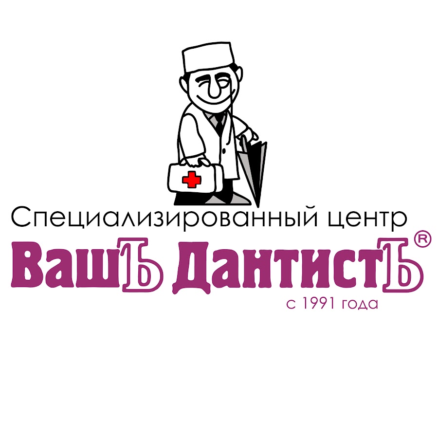 Лавка Дантиста Интернет Магазин