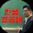 은규지애