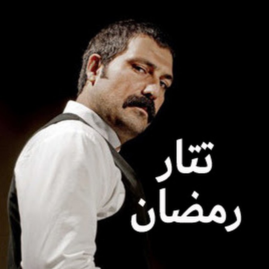 مسلسلات تتر رمضان يوتيوب